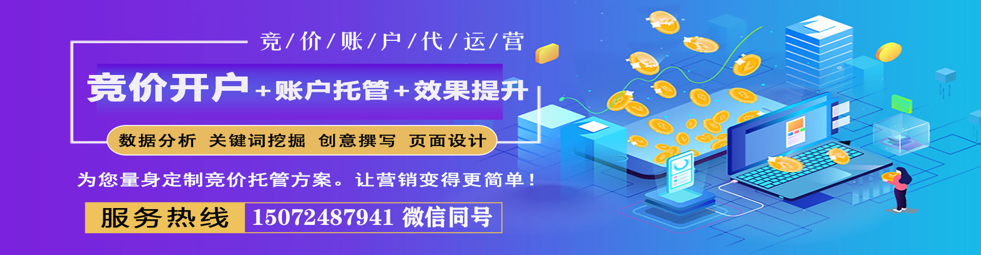 扶风信息流代理