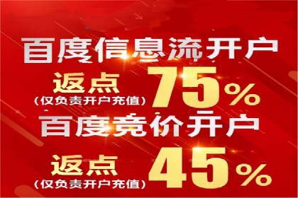 解析信息流广告公司如何通过算法优化提升效果
