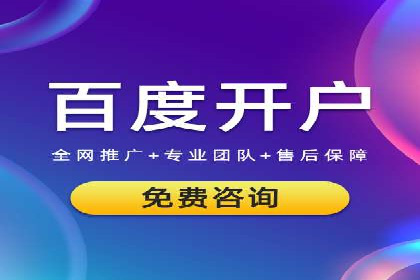 SEM代运营服务公司实战案例：关键词优化技巧